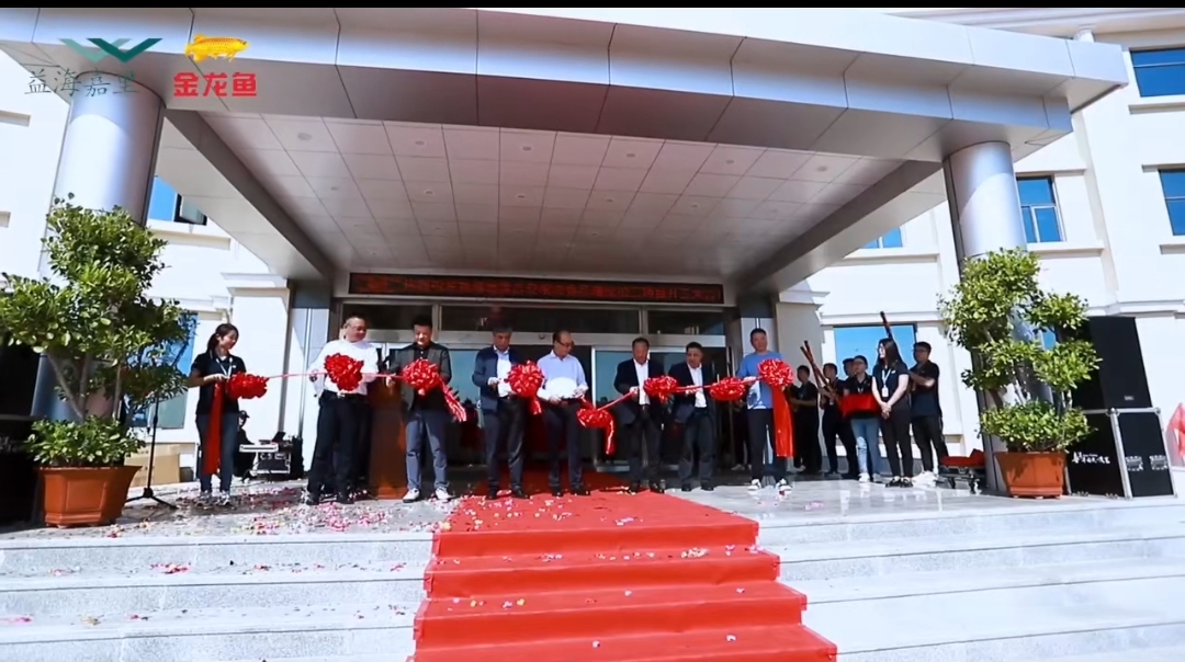 益海嘉里（吉安）糧油食品有限公司開(kāi)工揭牌（二）