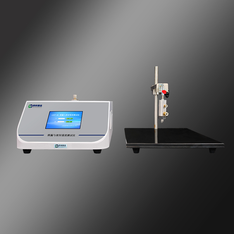 泄漏與密封強(qiáng)度測試儀