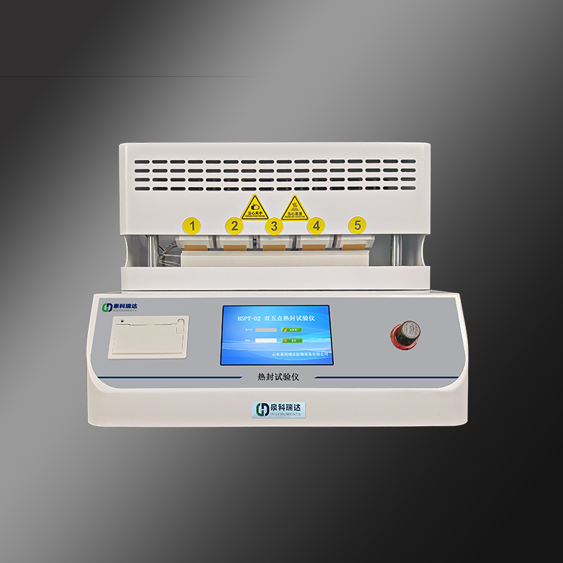 雙五點(diǎn)熱封試驗(yàn)儀
