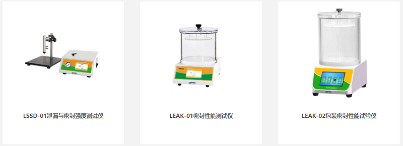 密封性能、厚度、摩擦系數(shù)