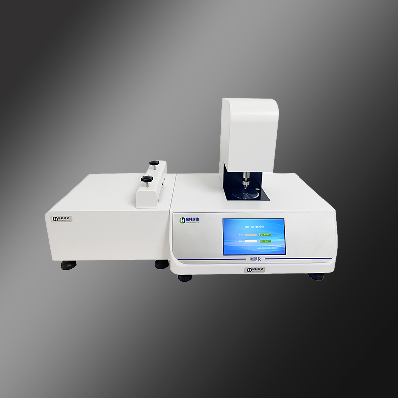 測厚儀(自動進(jìn)樣)