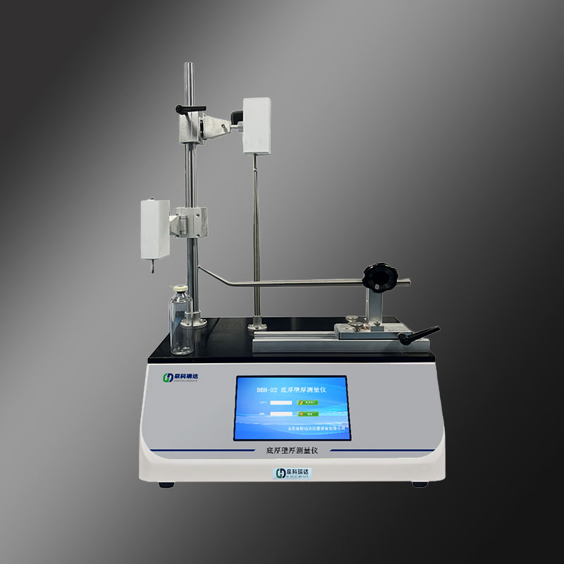 底厚壁厚測量儀