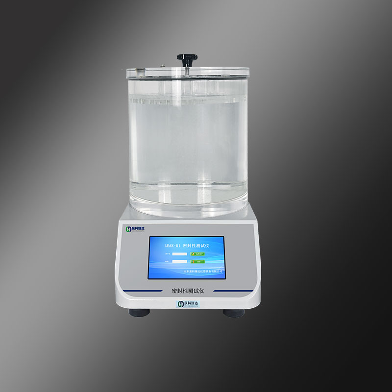 包裝密封完整性測試儀