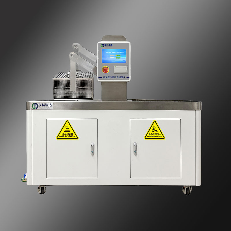 玻璃瓶冷熱沖擊試驗(yàn)儀