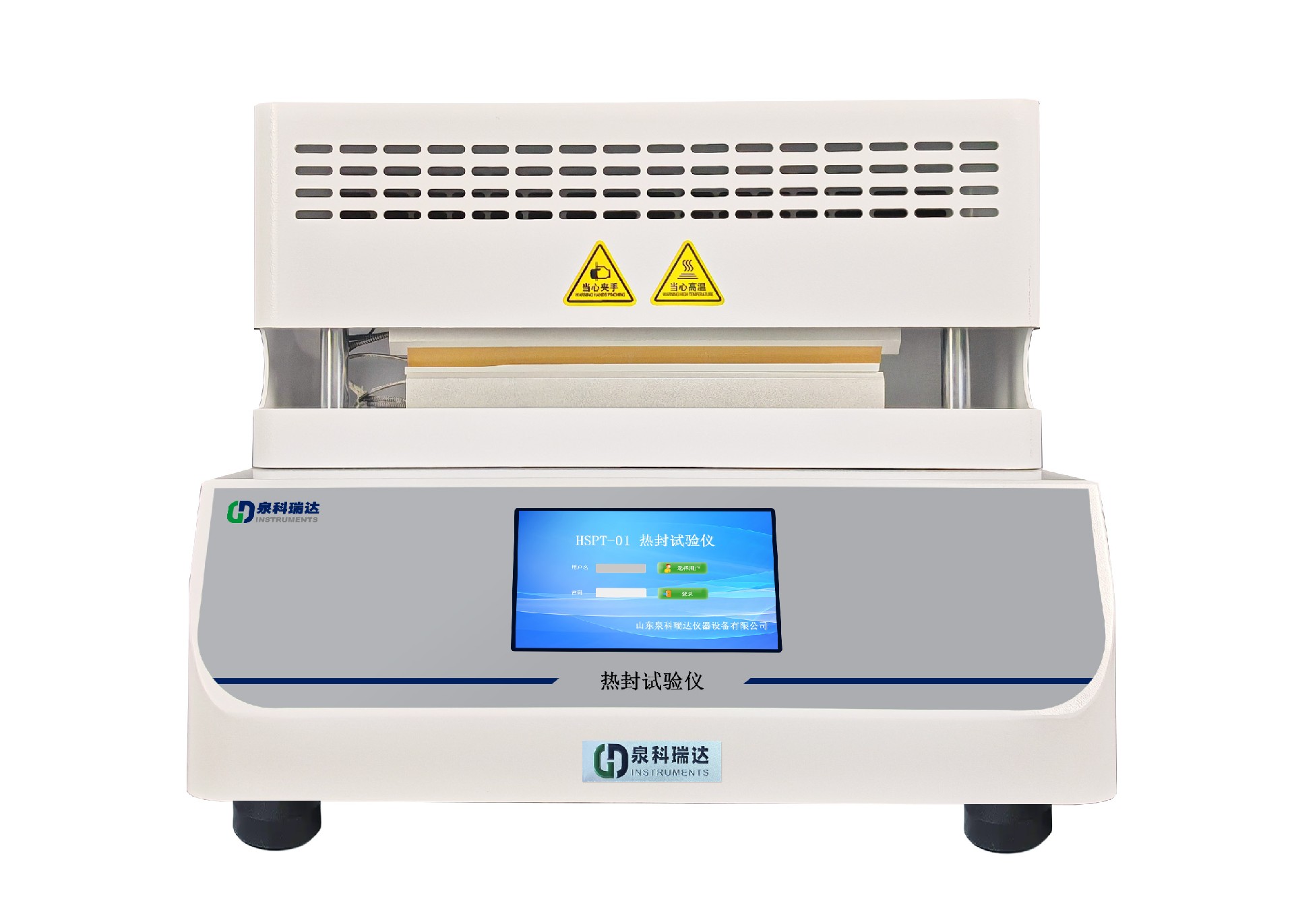 防潮包裝可用熱封試驗(yàn)儀進(jìn)行封口制樣