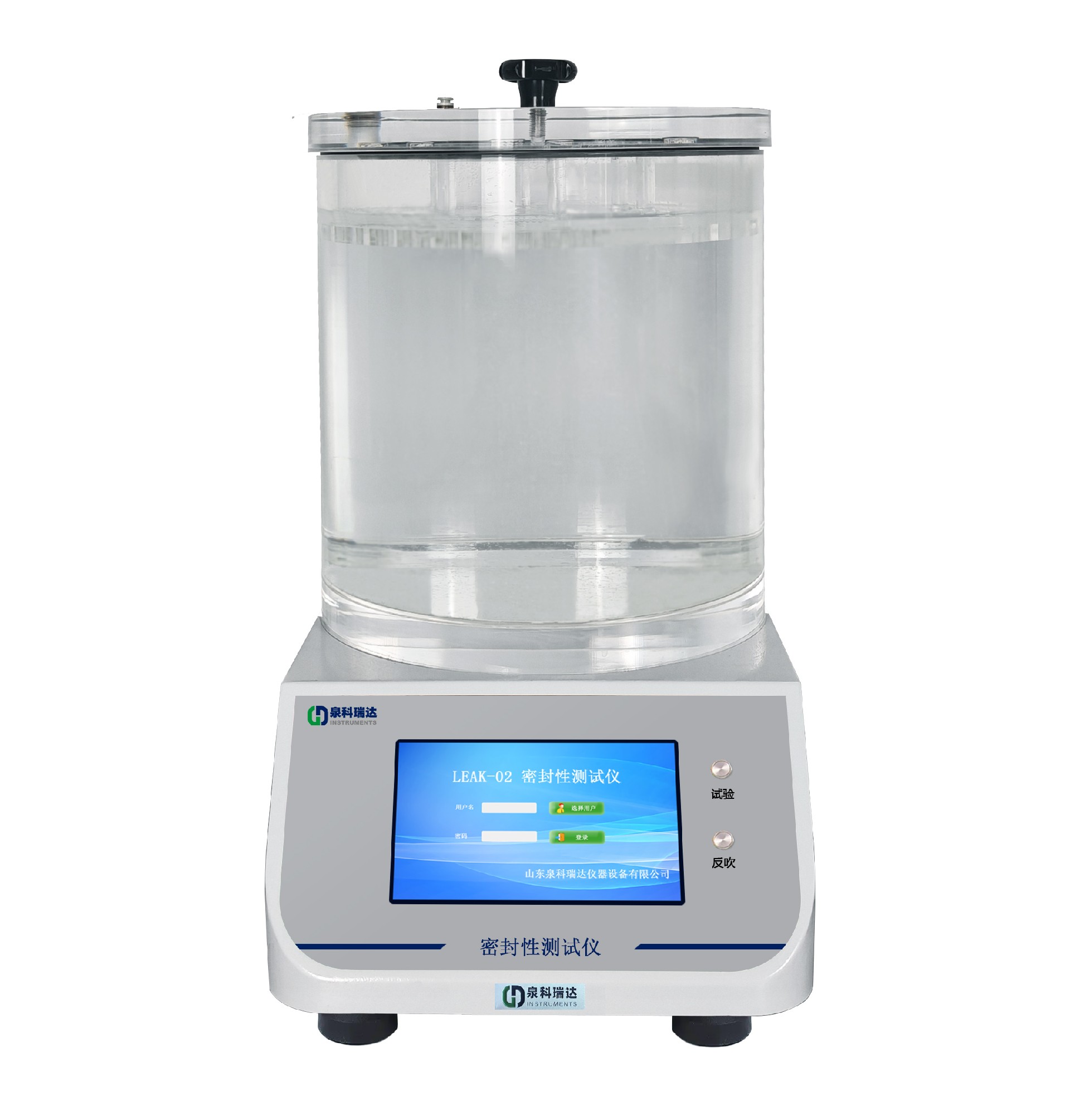 氣泡法密封性測(cè)試儀