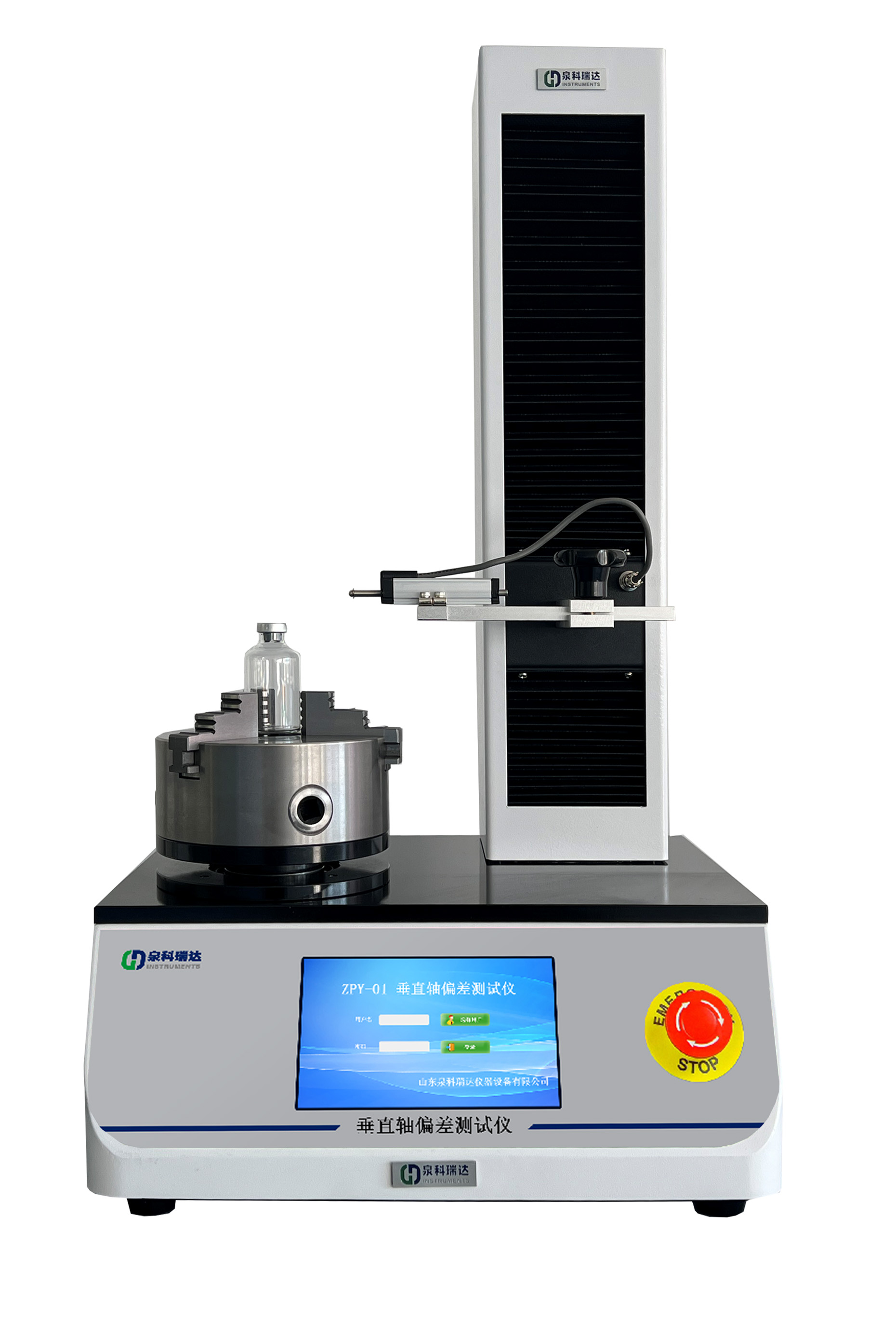 泉科瑞達(dá)ZPY-02垂直軸偏差測(cè)試儀智能型