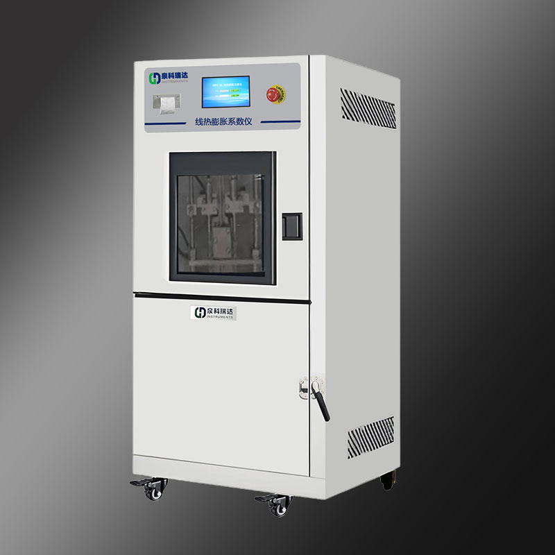線(xiàn)熱膨脹系數(shù)測(cè)試儀